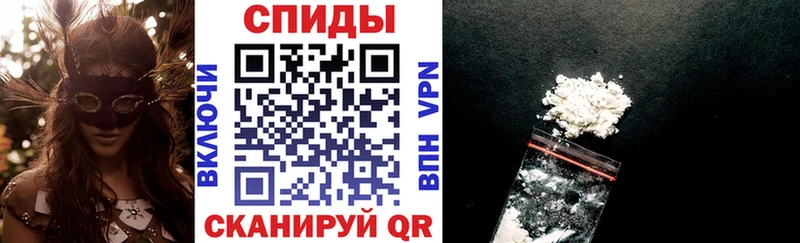 АМФЕТАМИН Premium  Цивильск 
