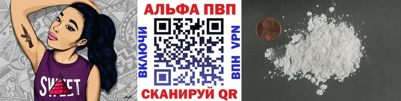 A PVP Crystall  hydra онион  Цивильск  даркнет сайт 