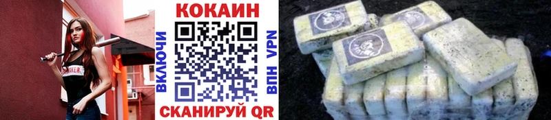 Cocaine 97% Цивильск