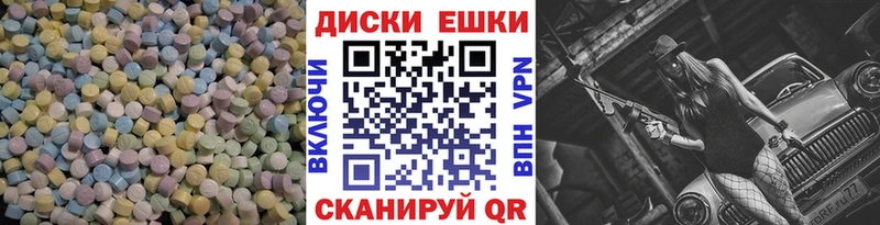 Ecstasy Дубай  Цивильск 