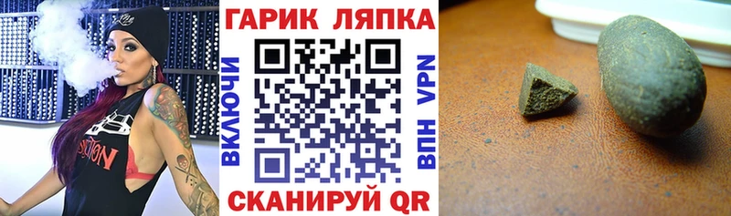 что такое наркотик  Цивильск  ГАШИШ Изолятор 