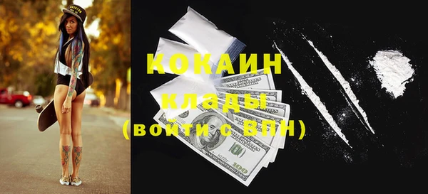 кокаин колумбия Алексеевка