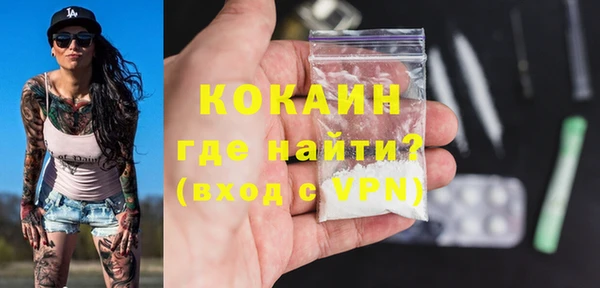 кокаин колумбия Алексеевка
