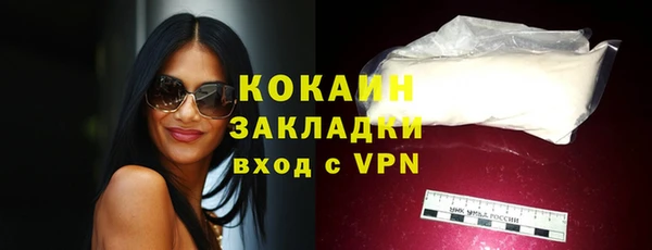 кокаин колумбия Алексеевка