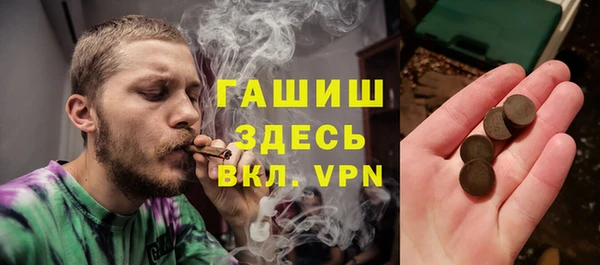 марихуана Алексин