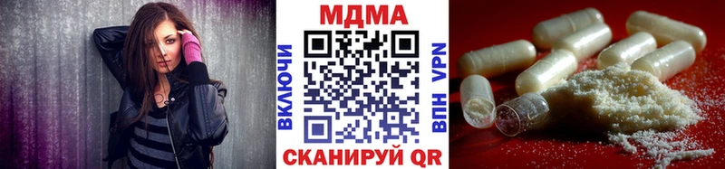 закладка  Цивильск  МДМА молли 