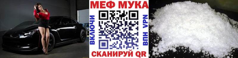 МЕФ VHQ  гидра зеркало  Цивильск  как найти закладки 