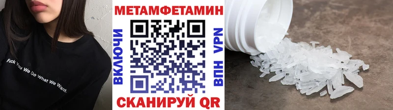 Метамфетамин Декстрометамфетамин 99.9%  Цивильск 
