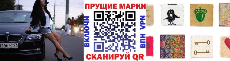МЕГА сайт  закладка  Цивильск  Наркотические марки 1,5мг 